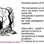 Trilussa poesia Avarizzia